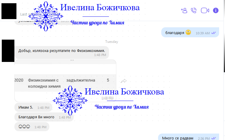Студенти