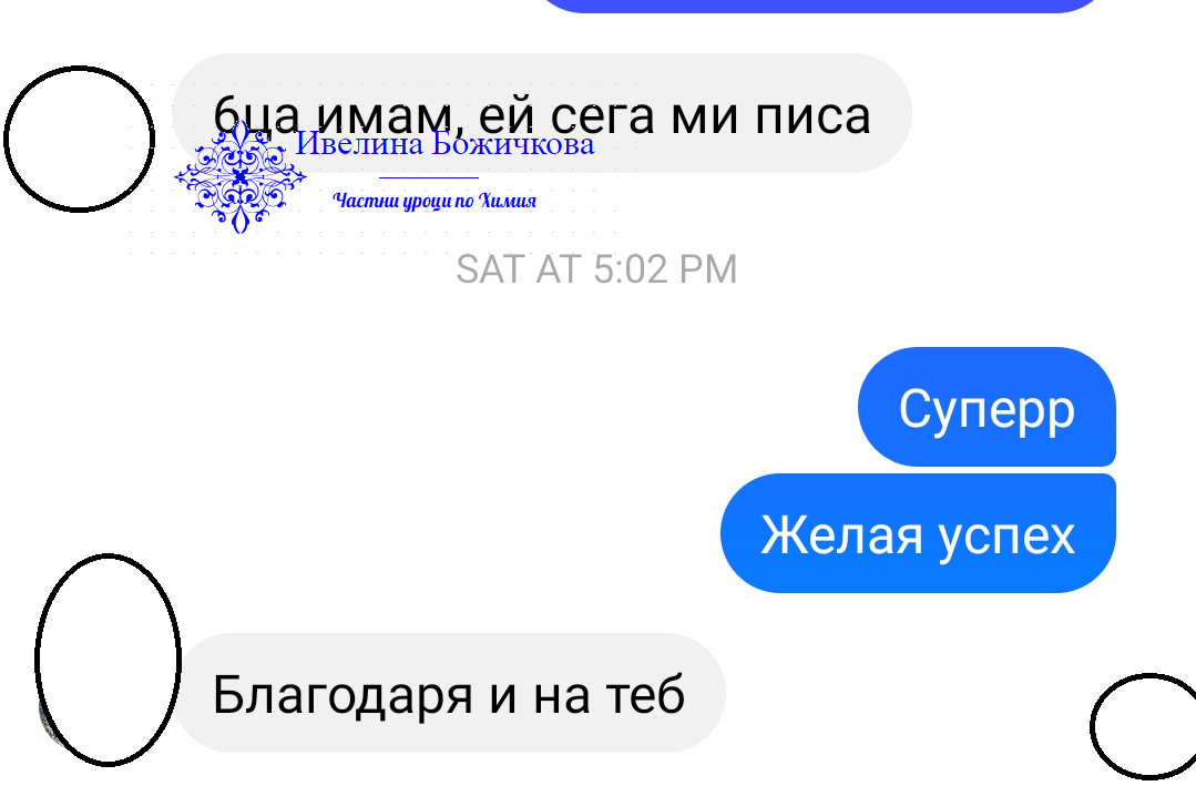Студенти