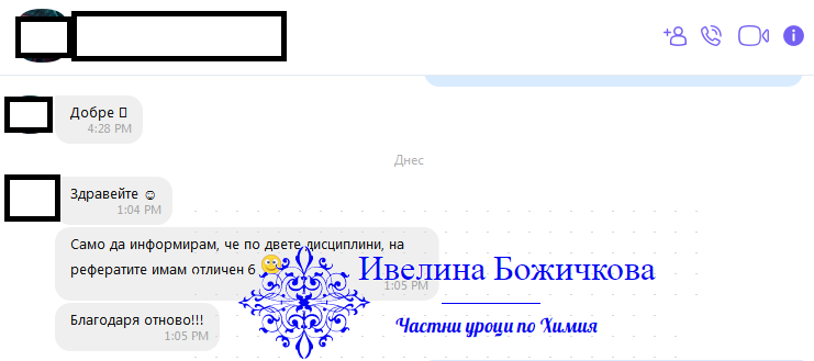 Реферати