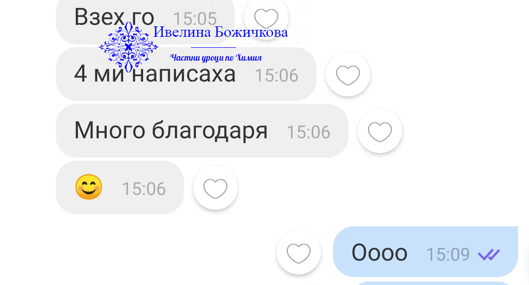 Студенти