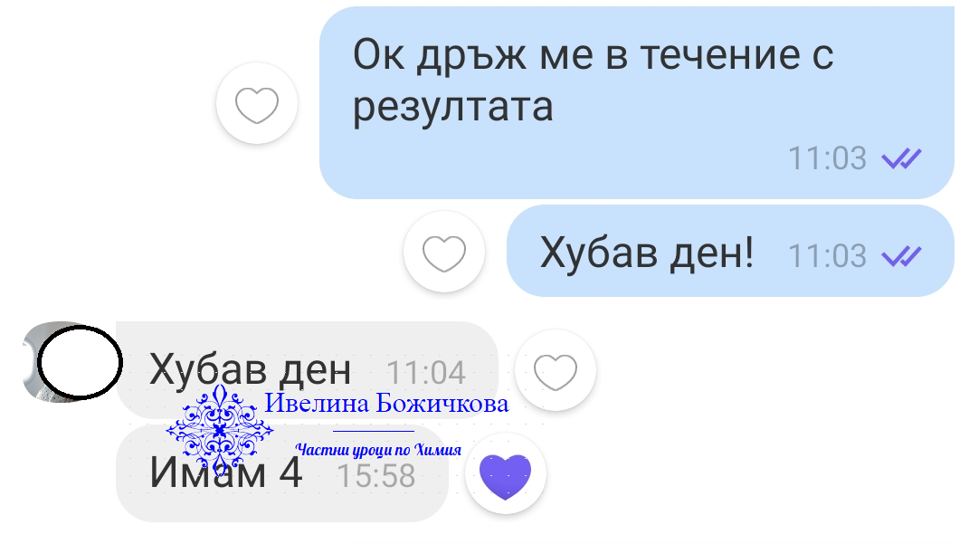 Студенти