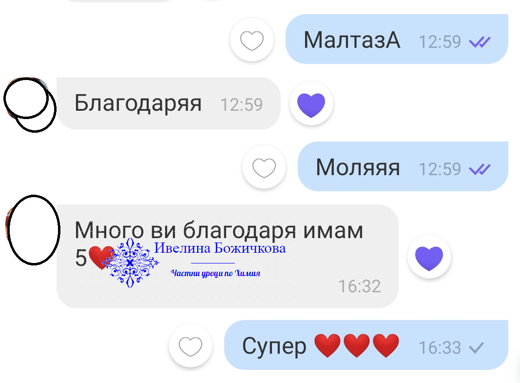 Студенти