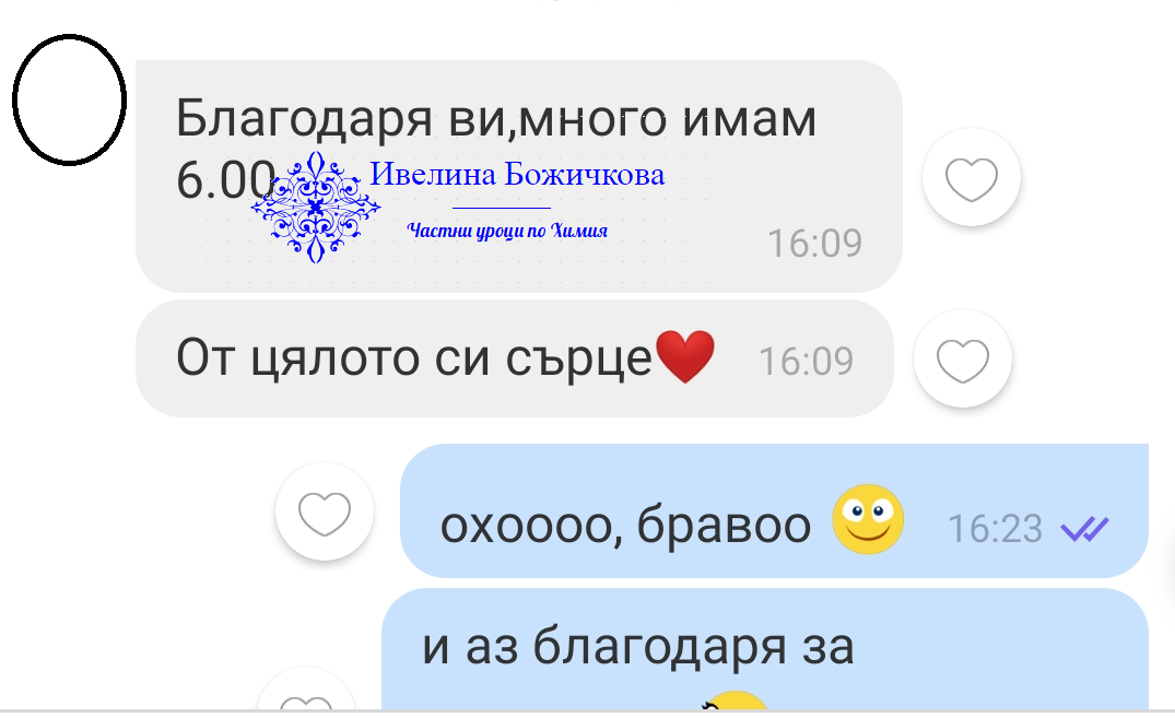 Студенти