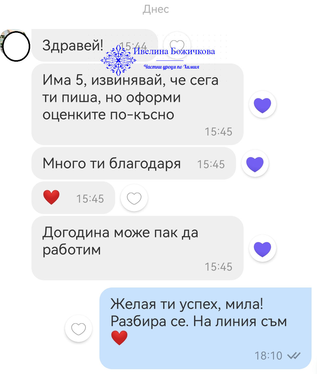 Студенти
