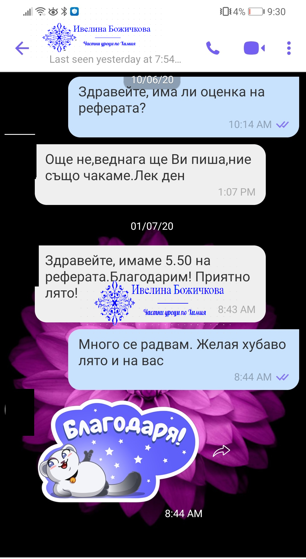 Реферати