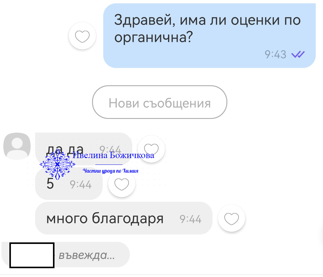 Студенти