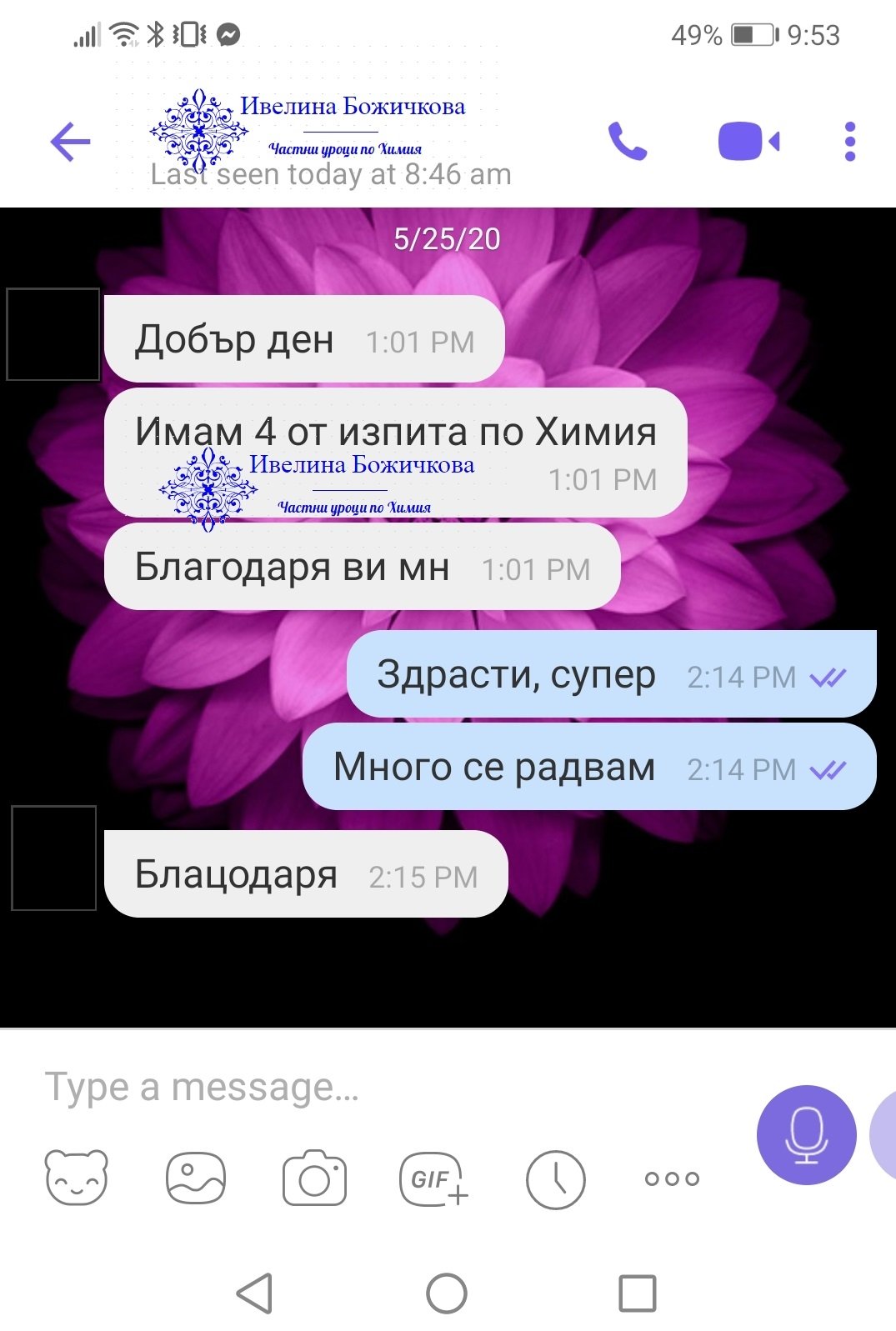 Студенти