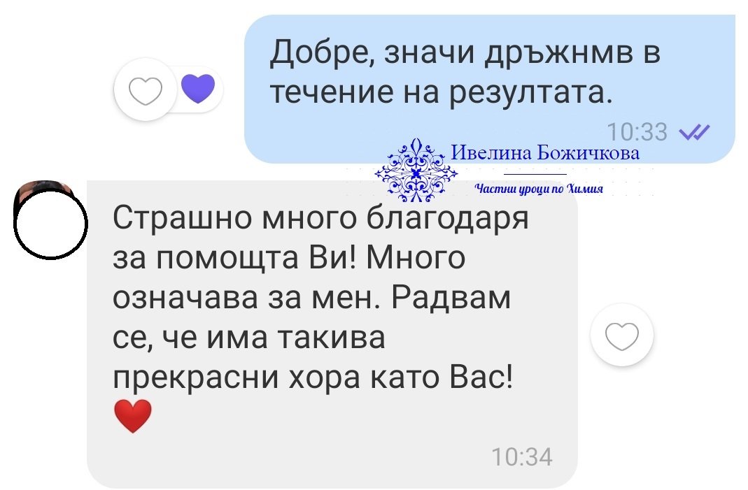 Студенти