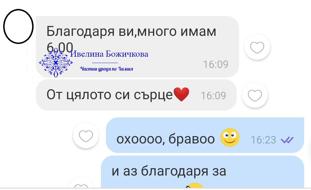 Студенти
