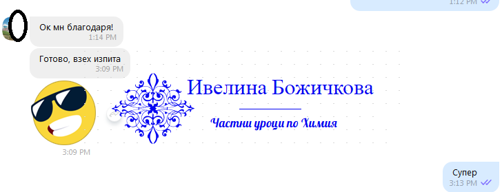 Студенти