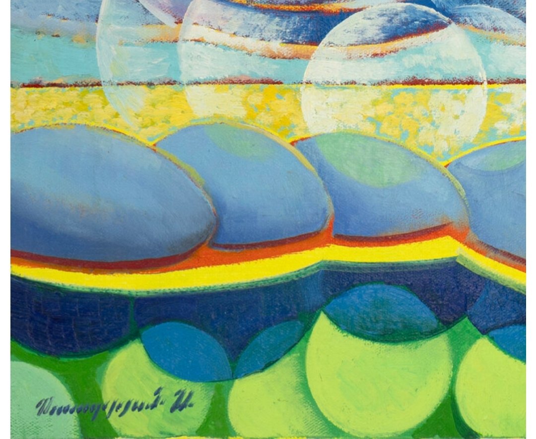 Изгрев