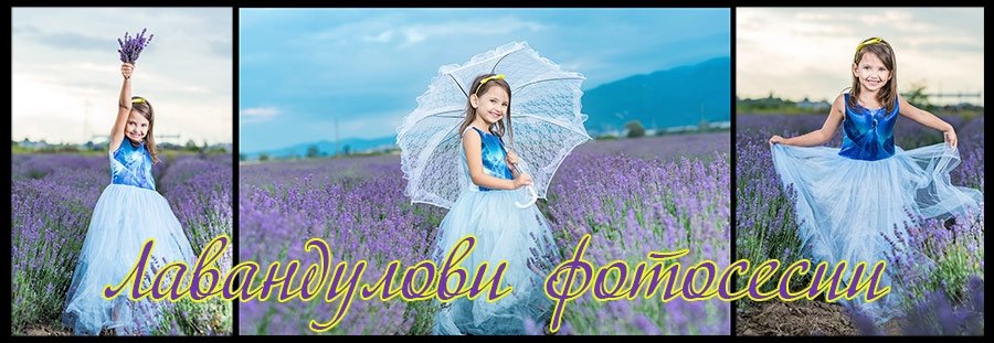 Фотосесия на пеещите фонтани в Пловдив