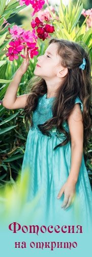 Heaven Studio, Детска фотография - Пловдив