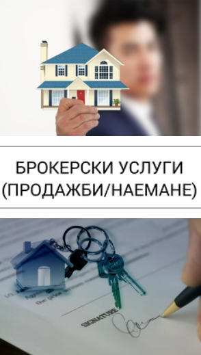 Контакти