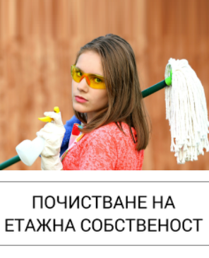 Контакти