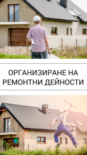 Контакти
