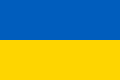 Українськи | Транспорт и спедиция