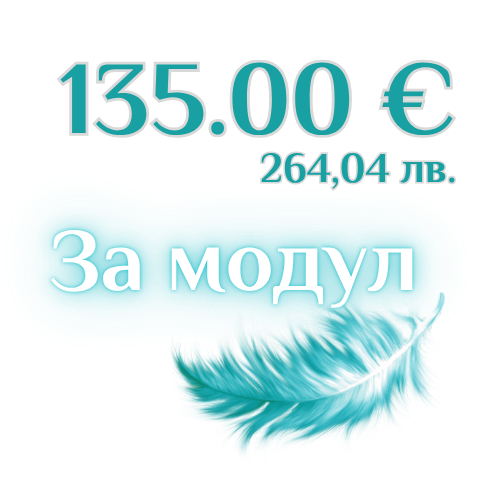 Радиестезия