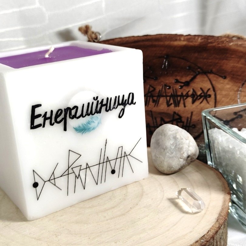 Свещ | Прочистване и защита от тежки енергии