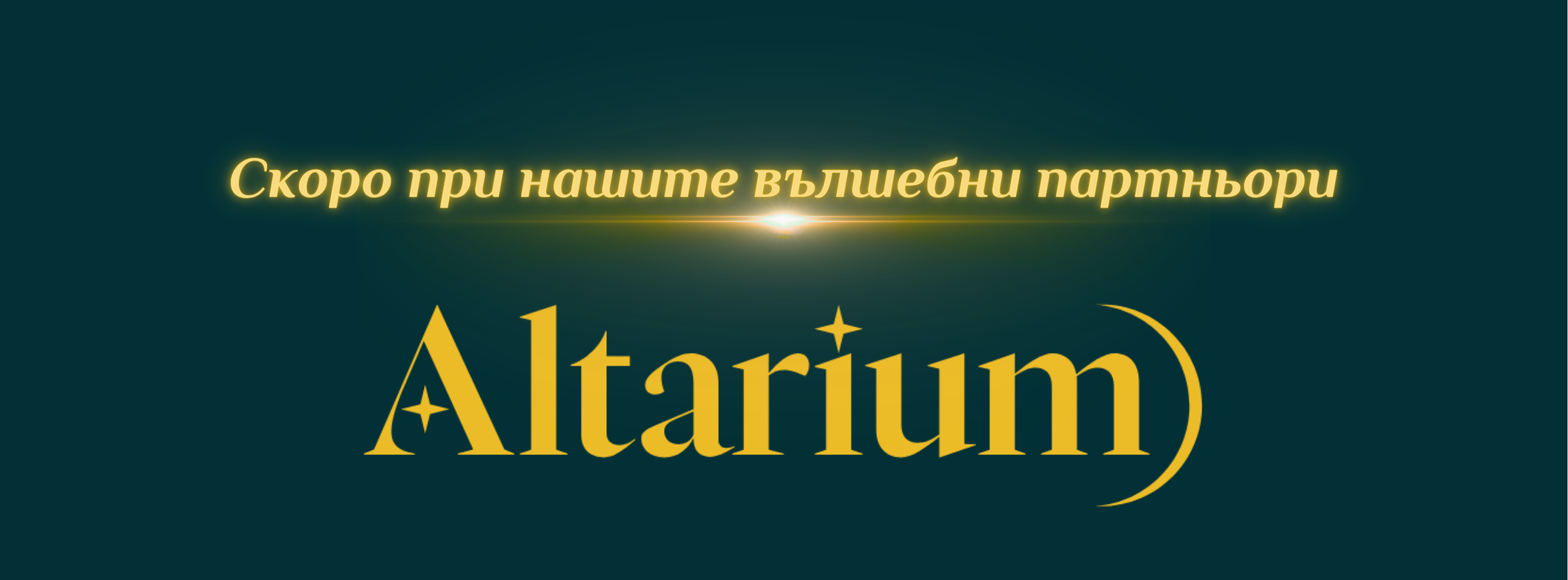 Пирамида | Bahran