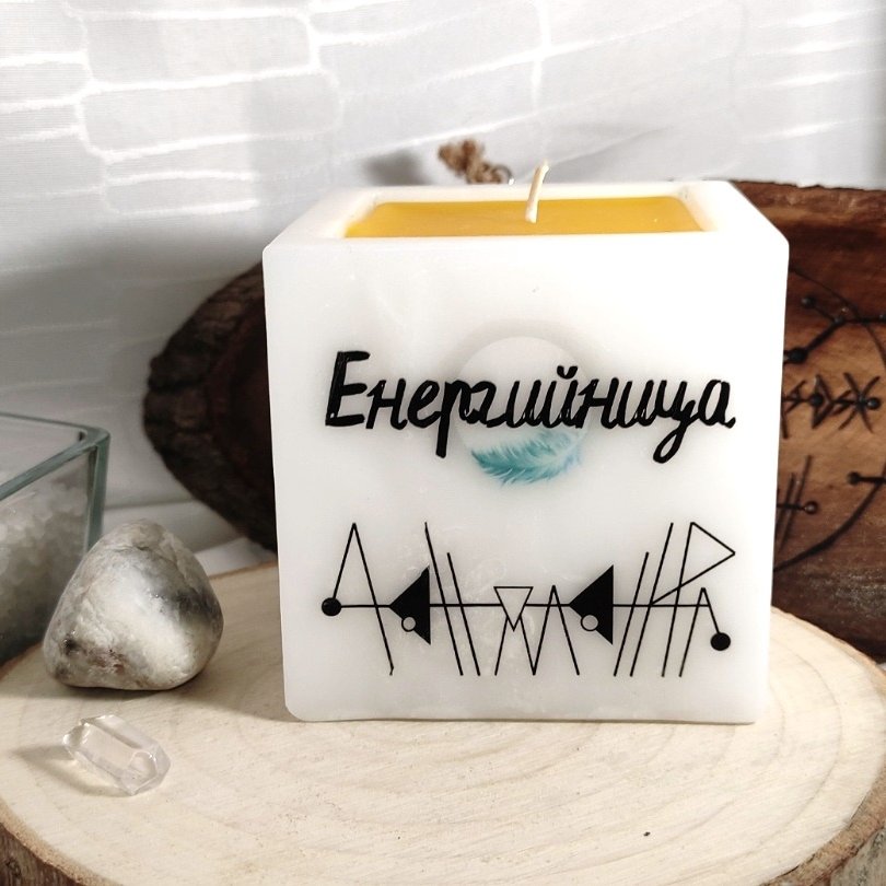Свещ | Светъл път без пречки