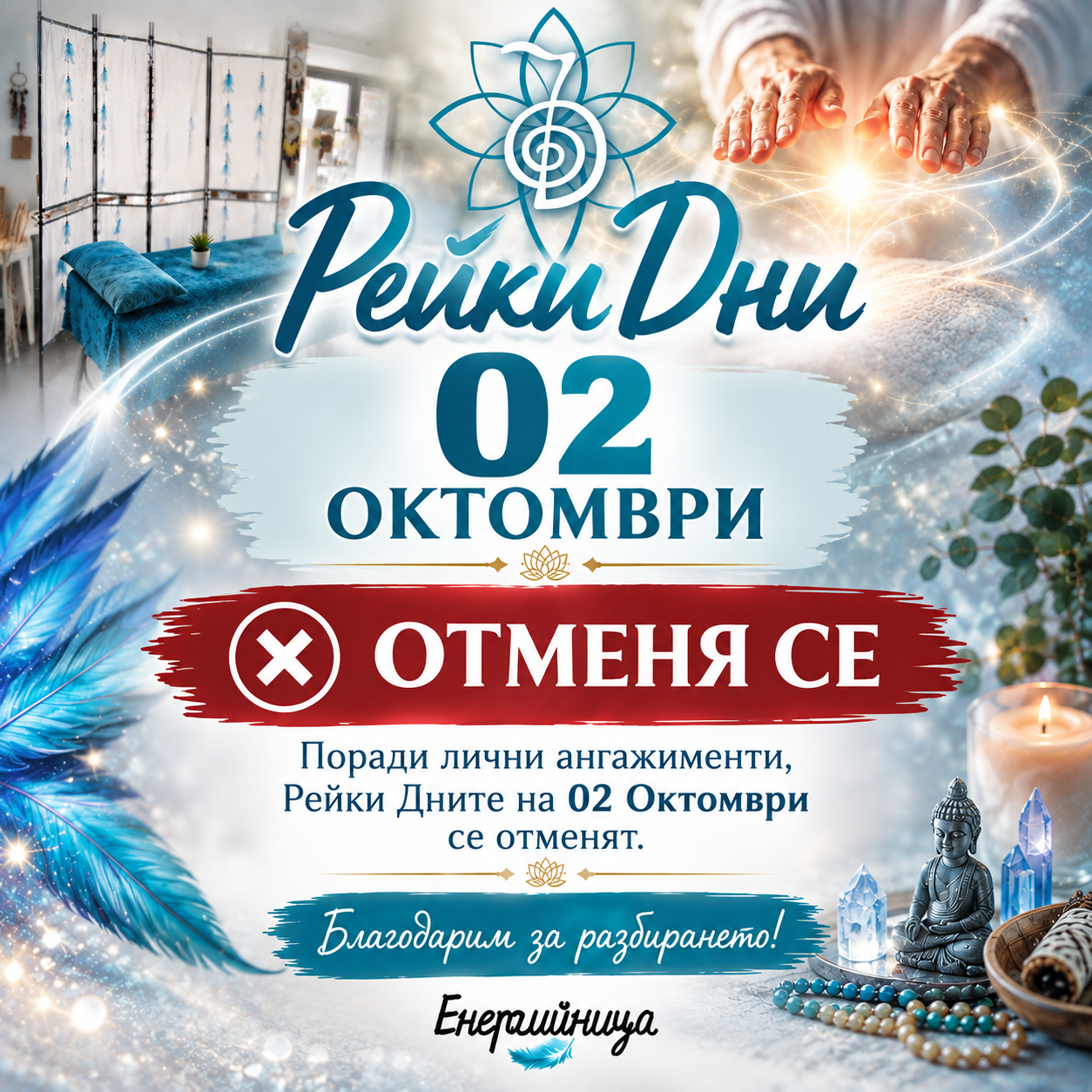 Събития