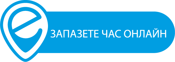 Лечебницата на “Енергийница“