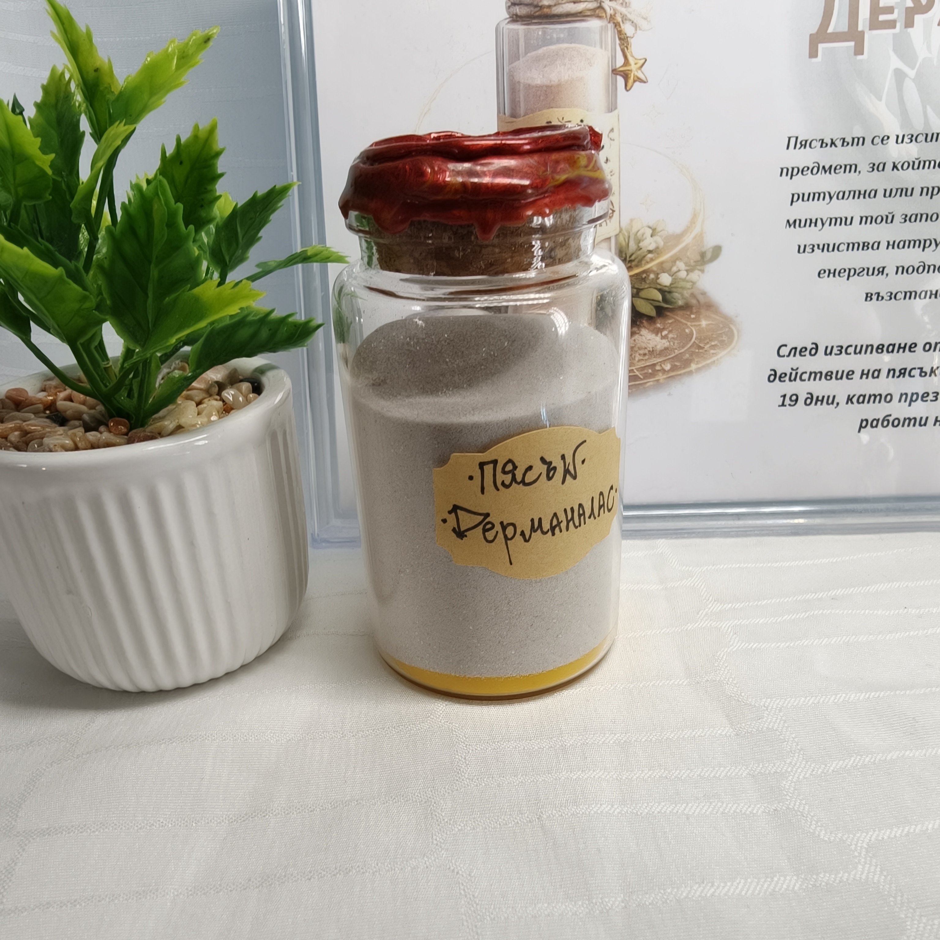 Пособия