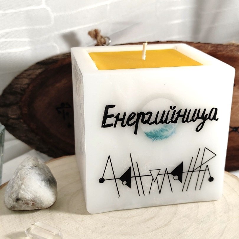 Свещ | Светъл път без пречки
