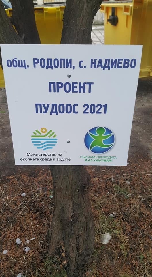 ПУДООС 2026