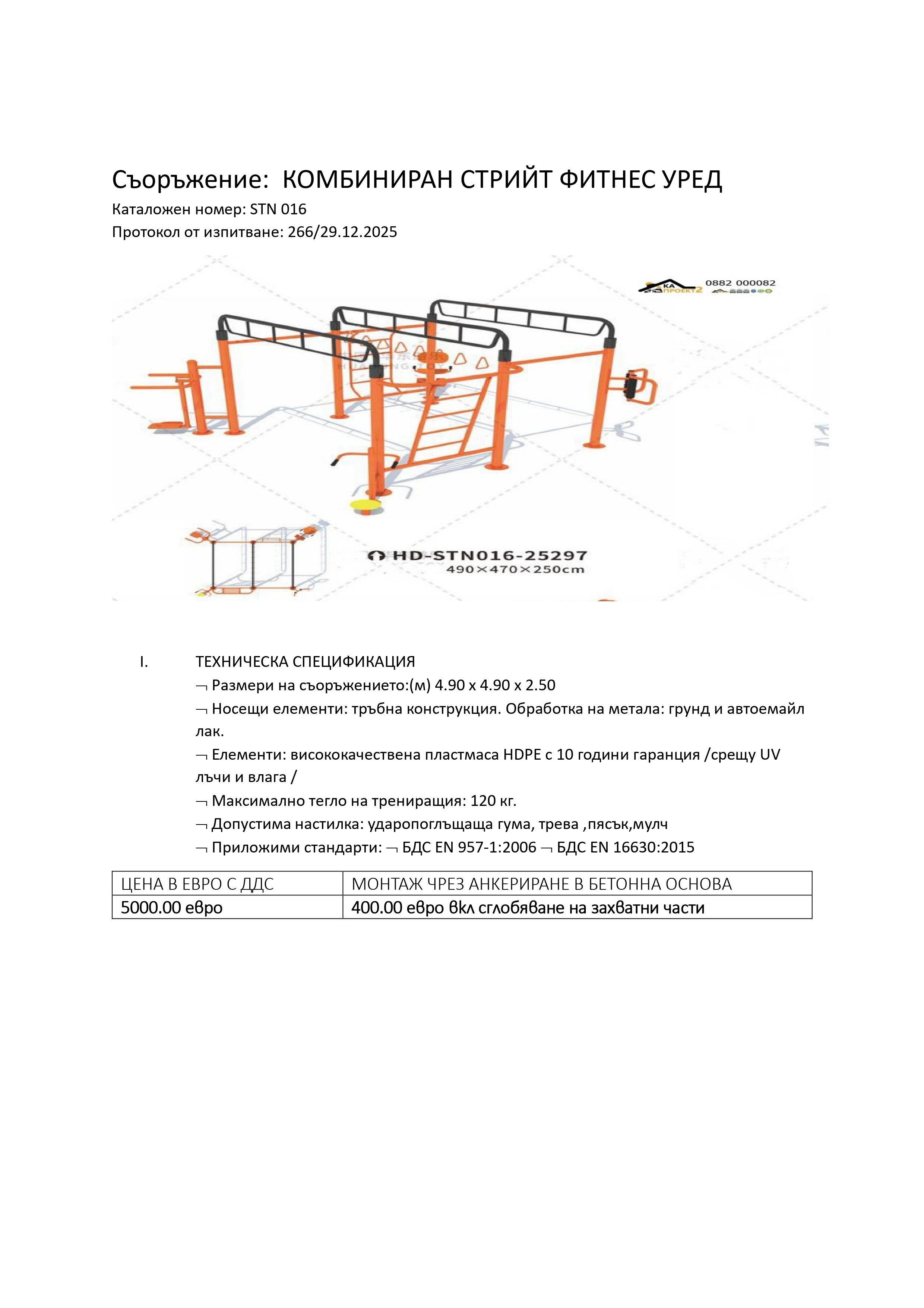 КАТАЛОГ