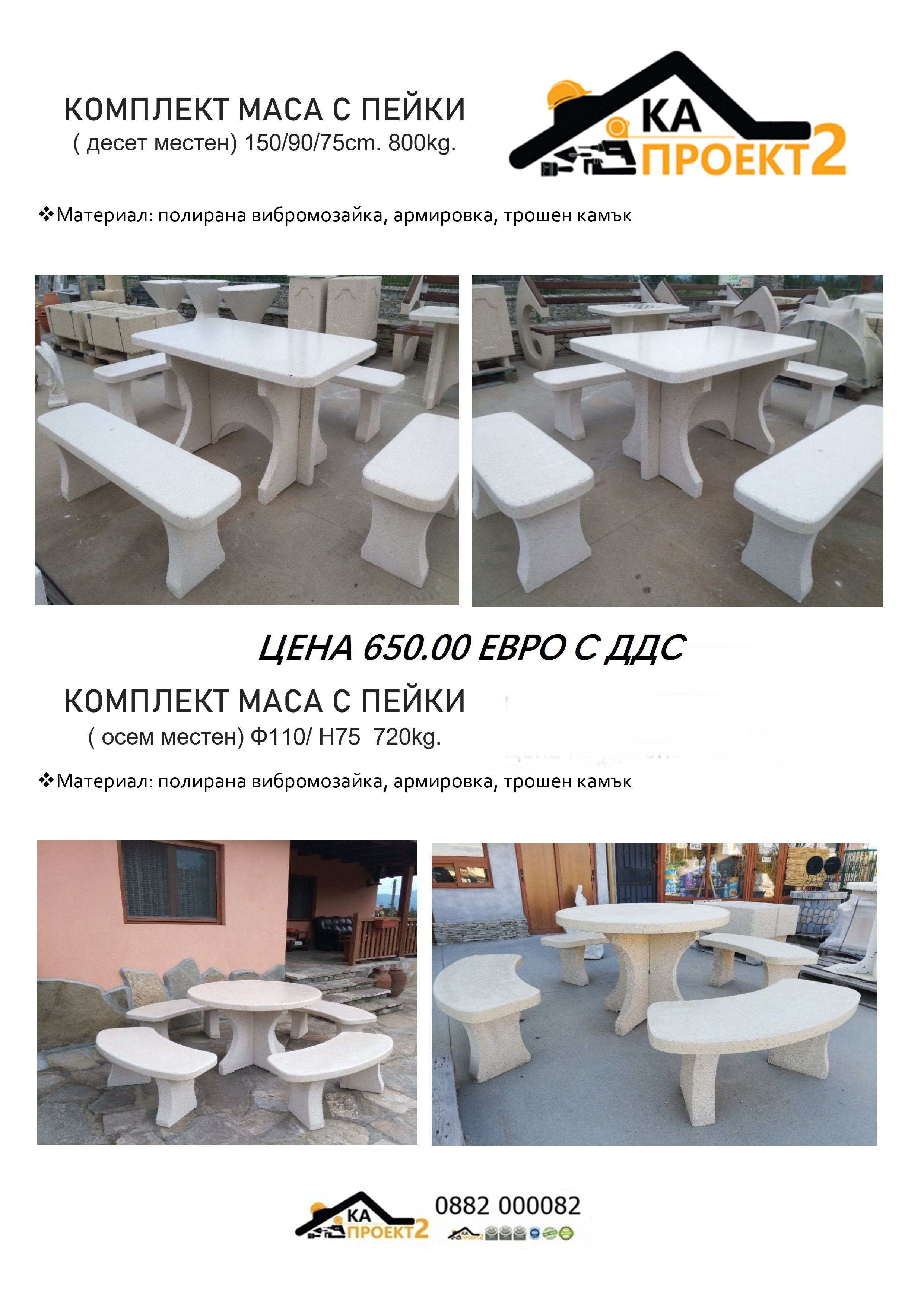КАТАЛОГ
