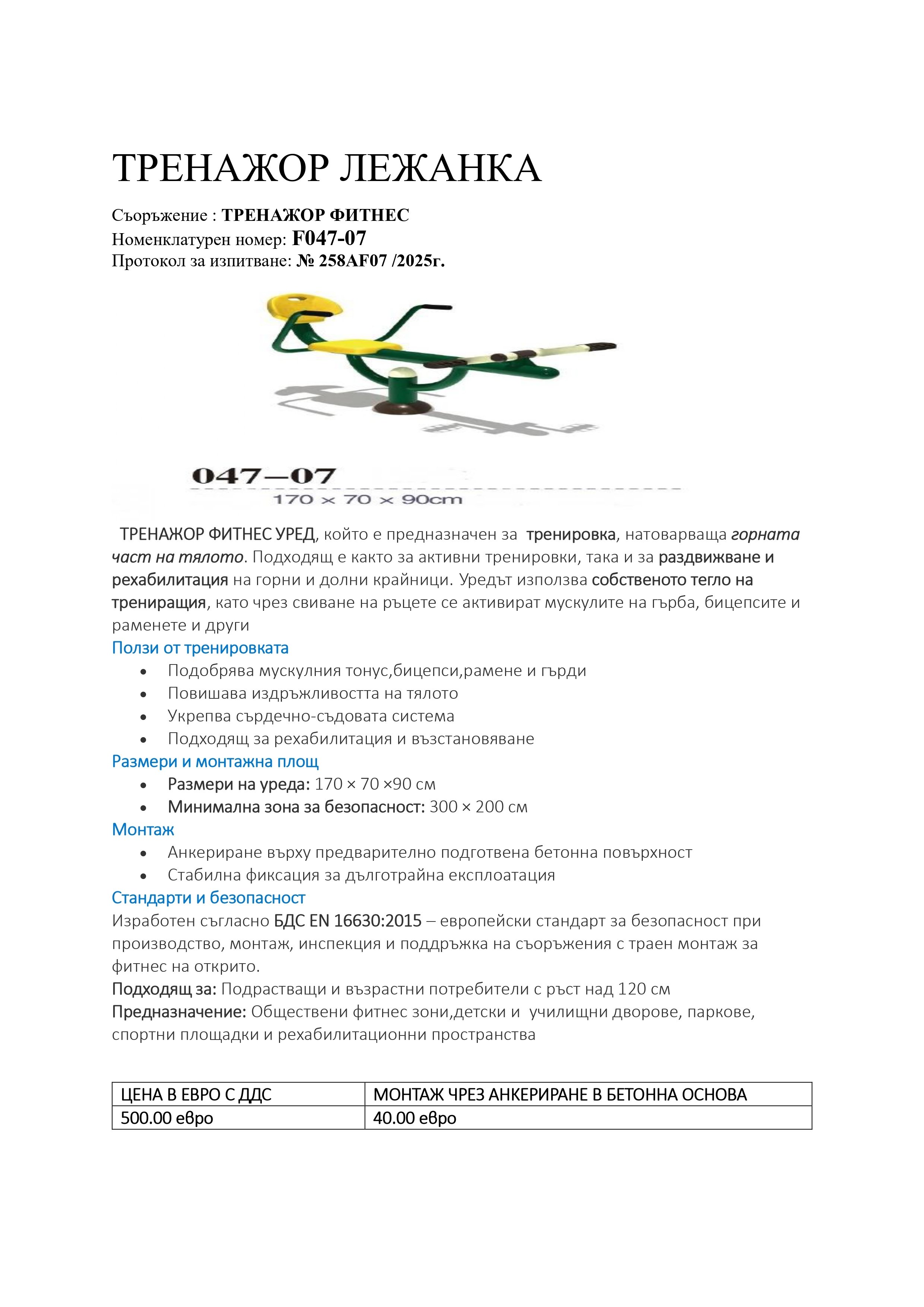 КАТАЛОГ