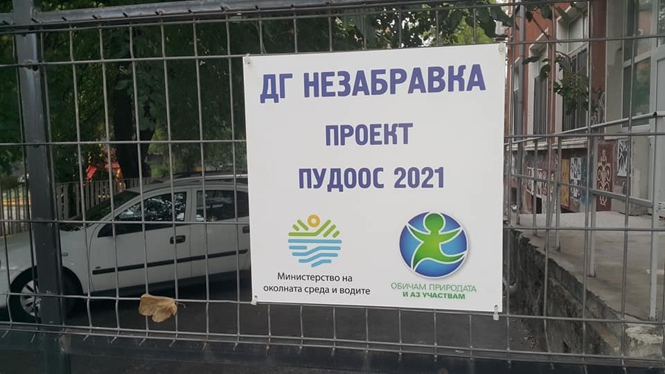 ПУДООС 2026