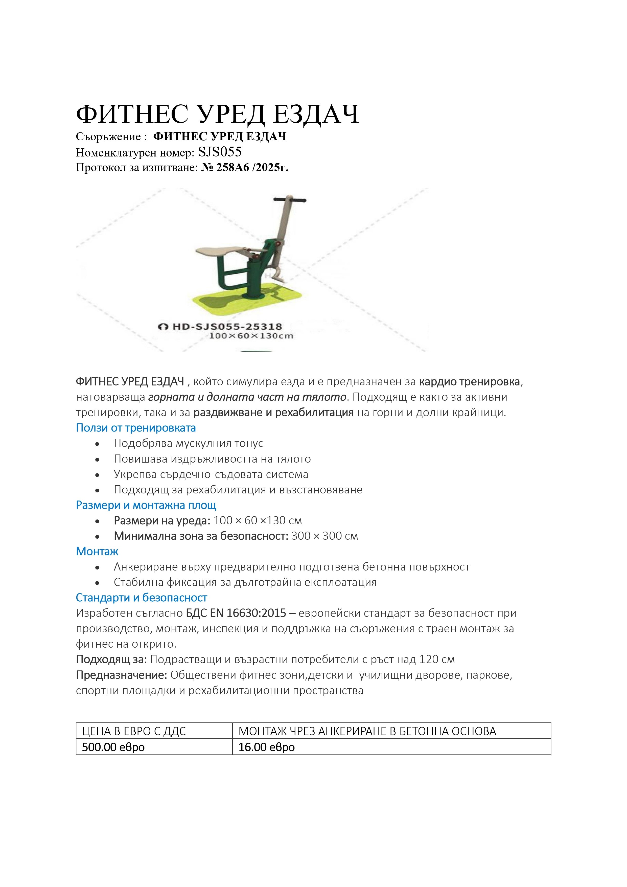 КАТАЛОГ