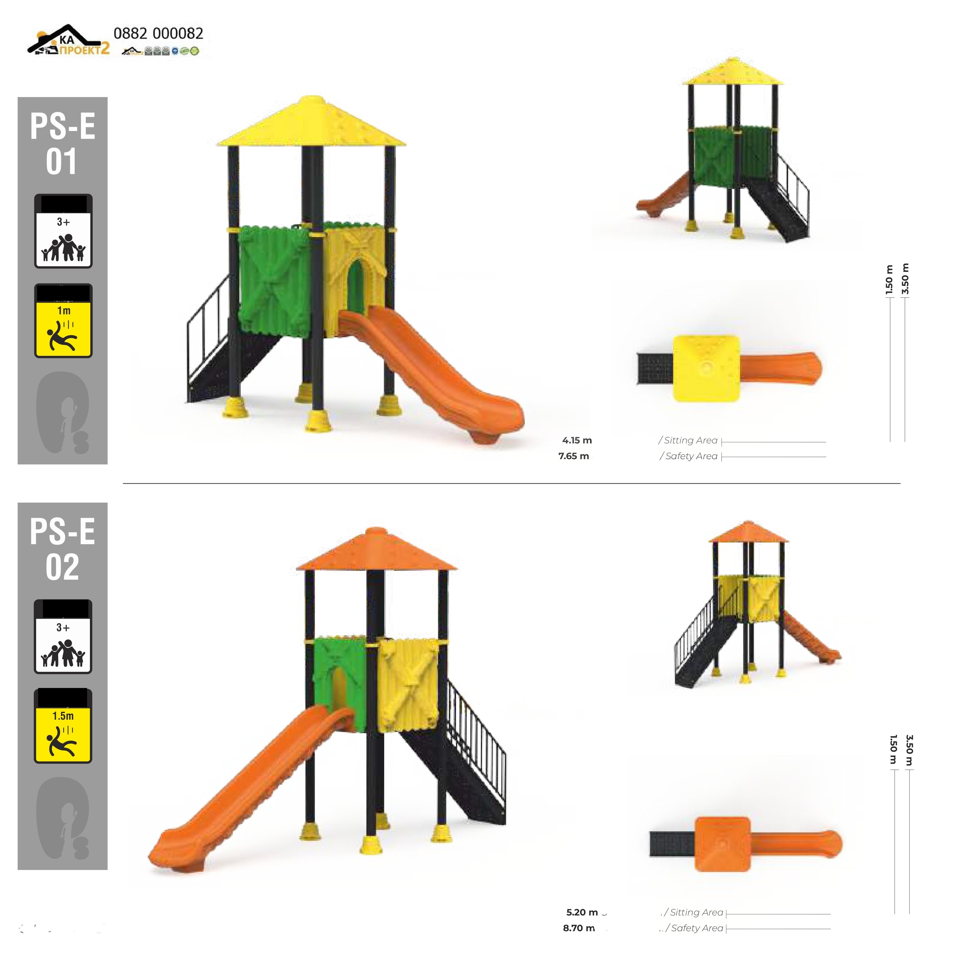 ПУДООС 2026