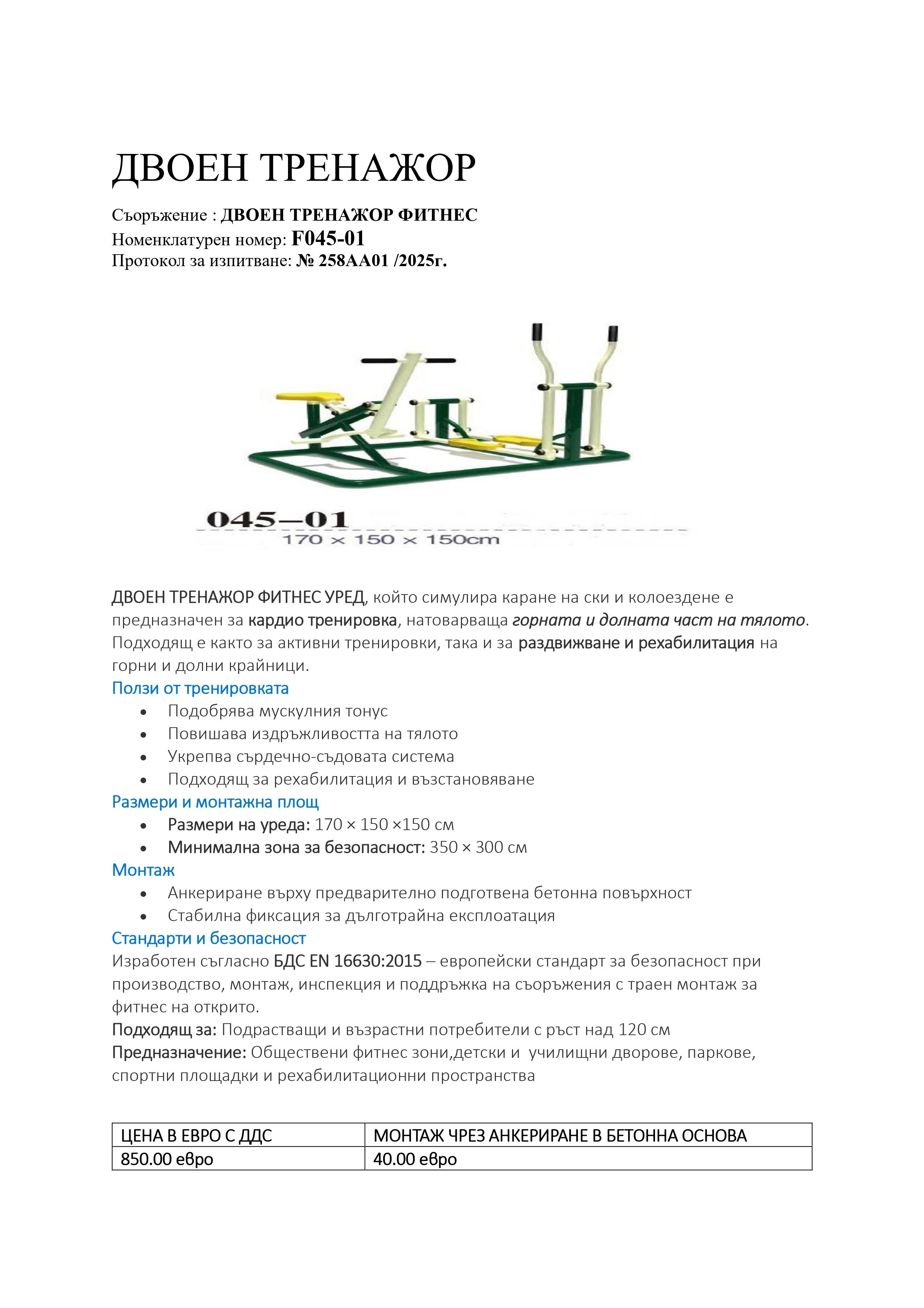 КАТАЛОГ