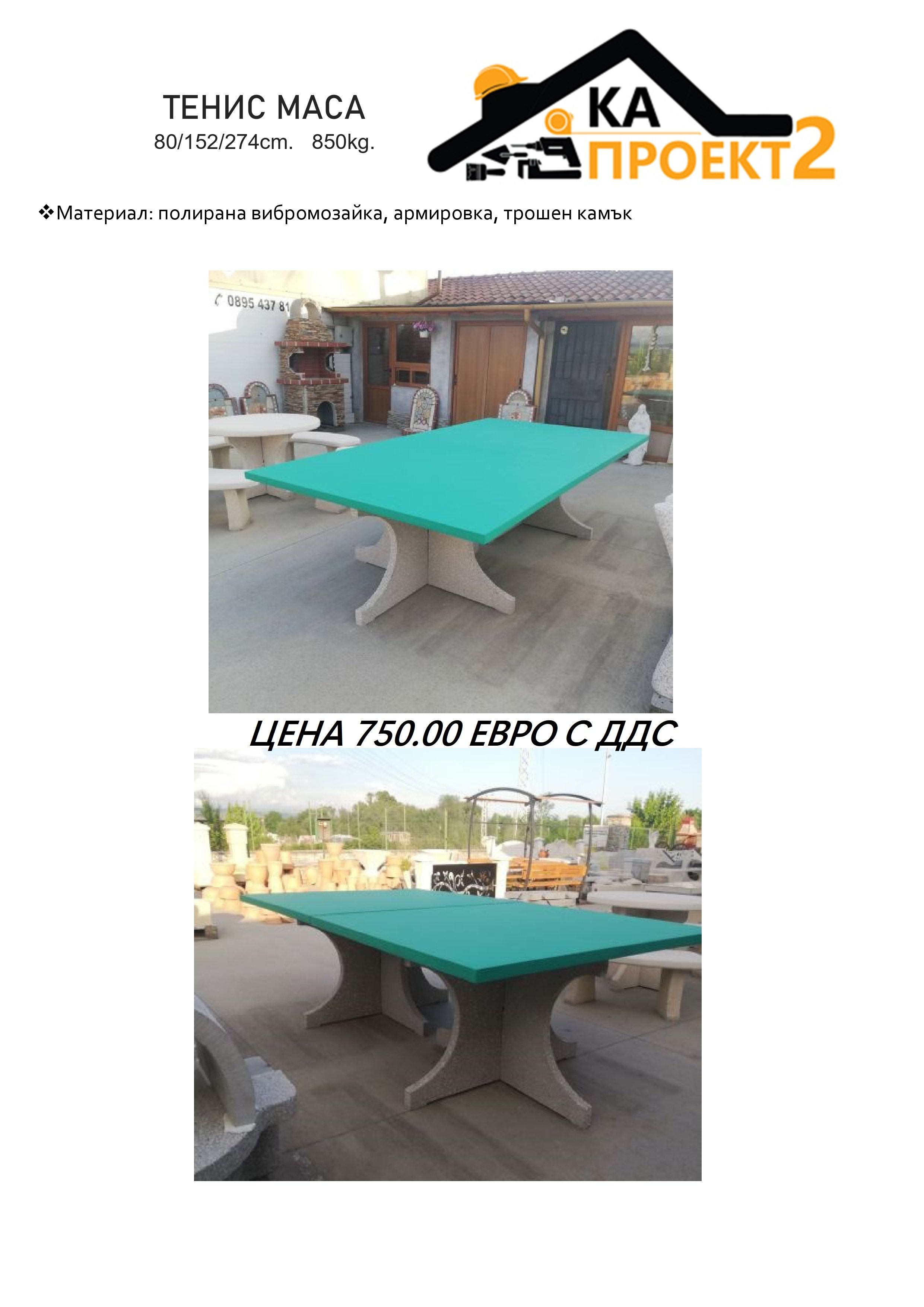 КАТАЛОГ