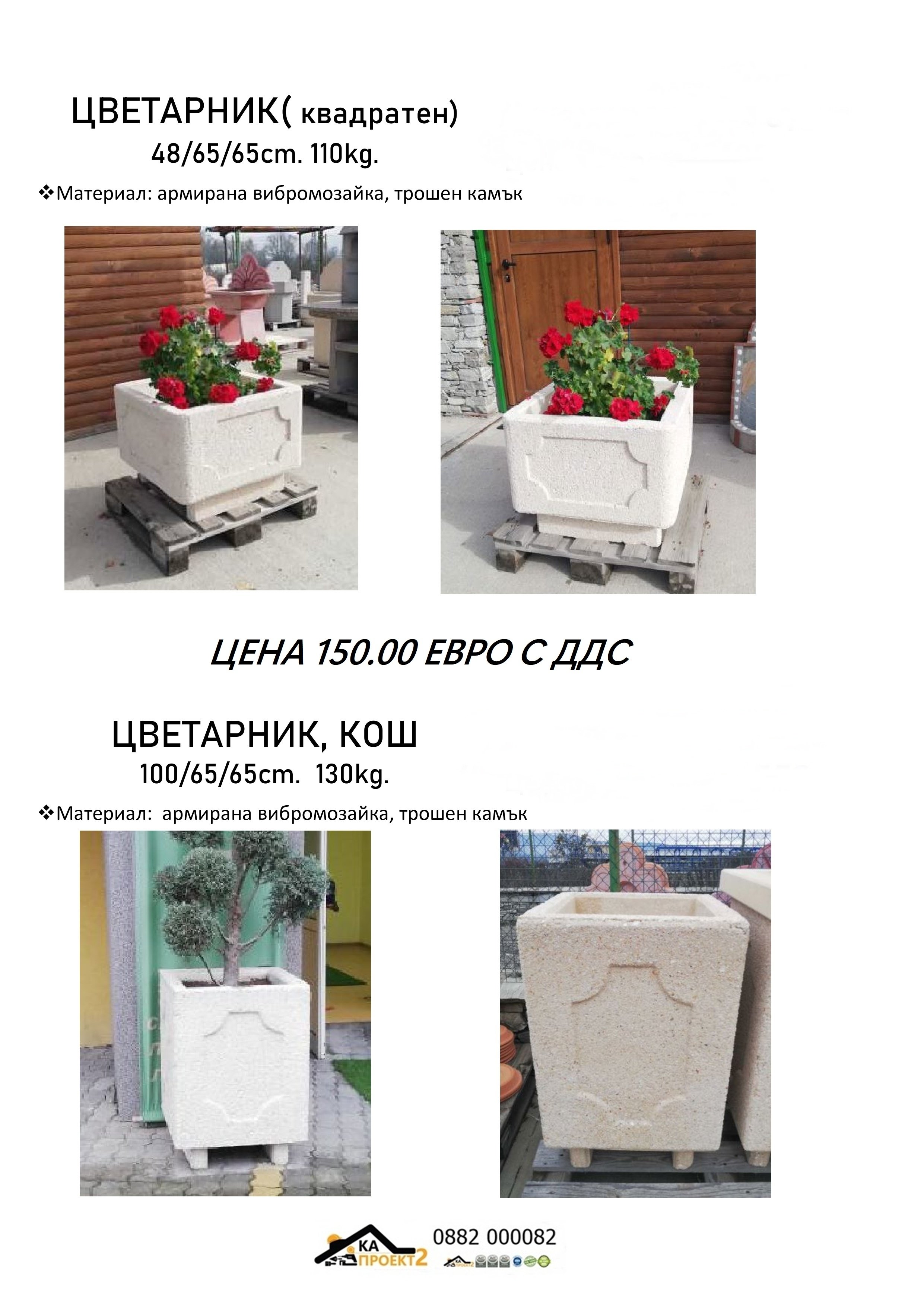 КАТАЛОГ