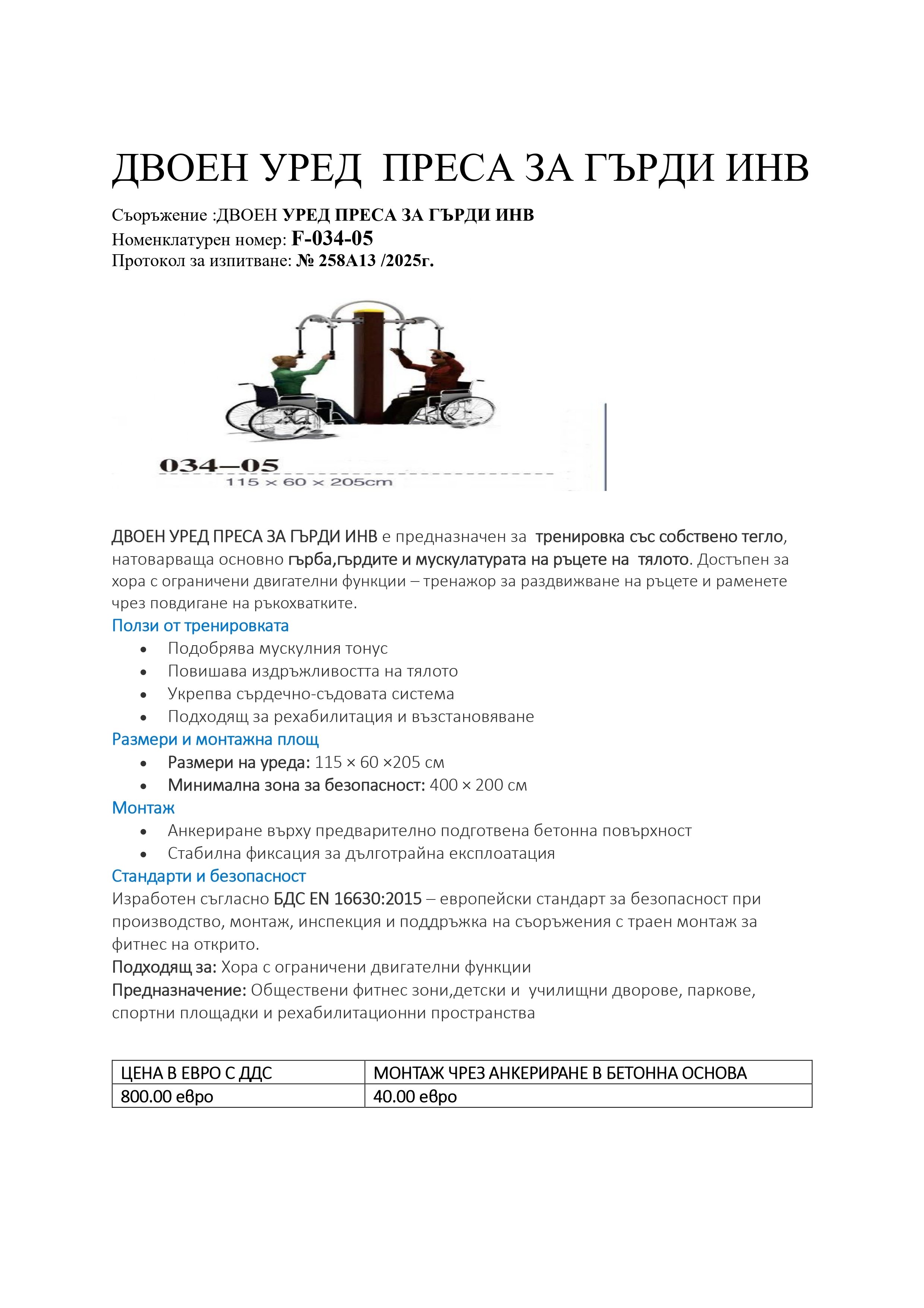 КАТАЛОГ