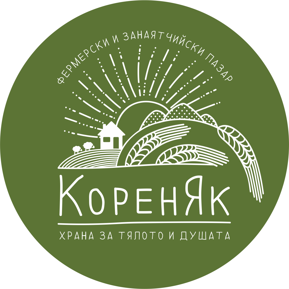 Код ЗЕЛЕНО на “КоренЯк”- 11 октомври 2025 г.