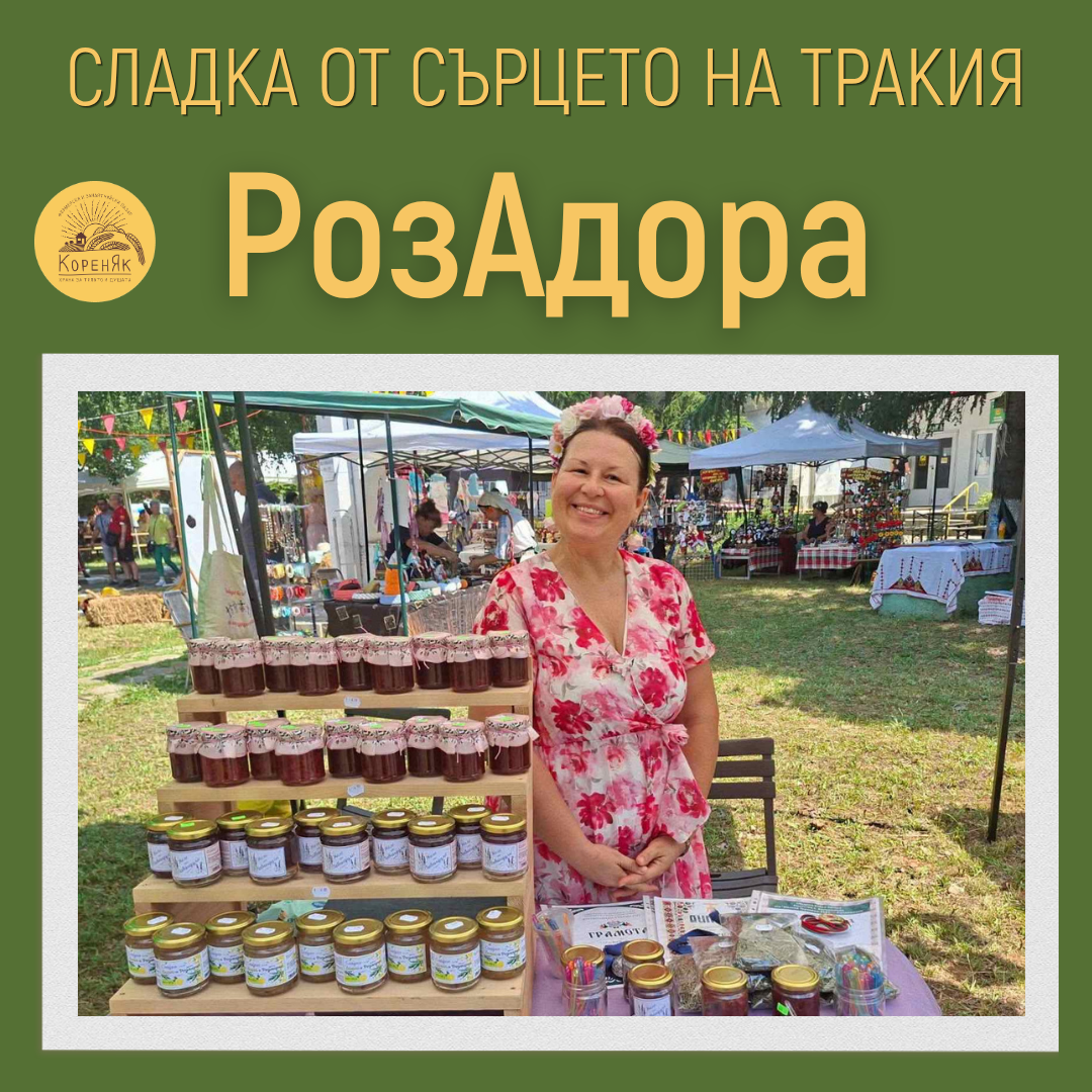 НАЧАЛО