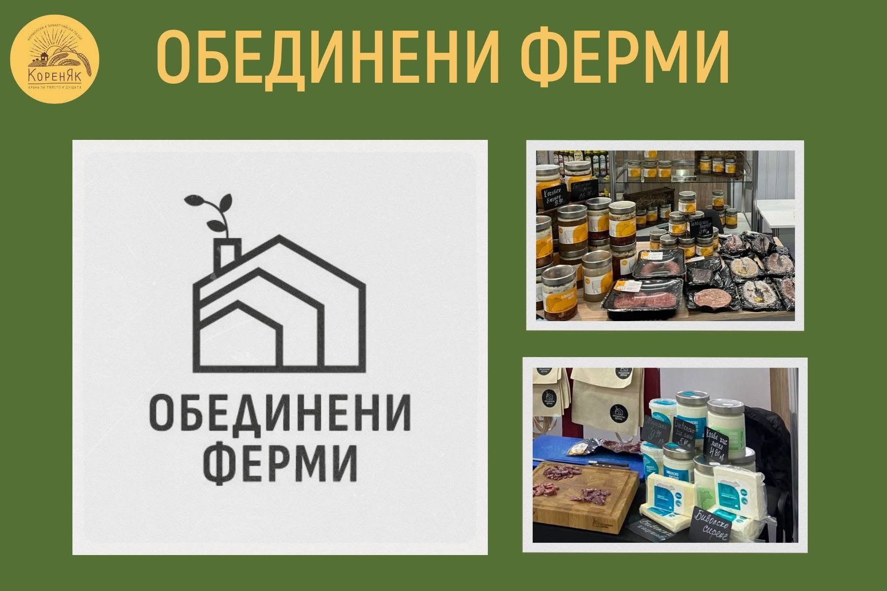 НАЧАЛО