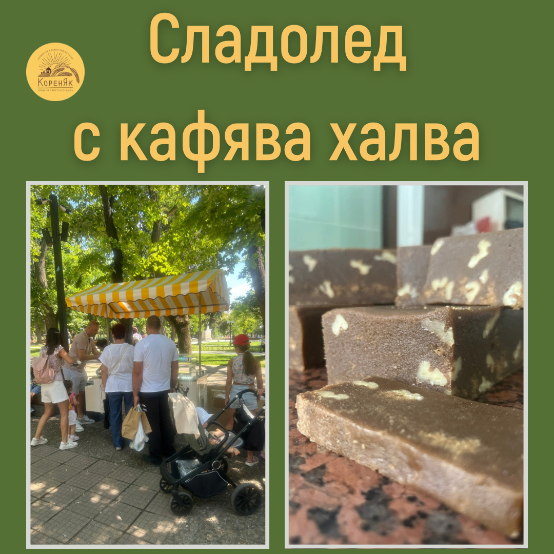 НАЧАЛО