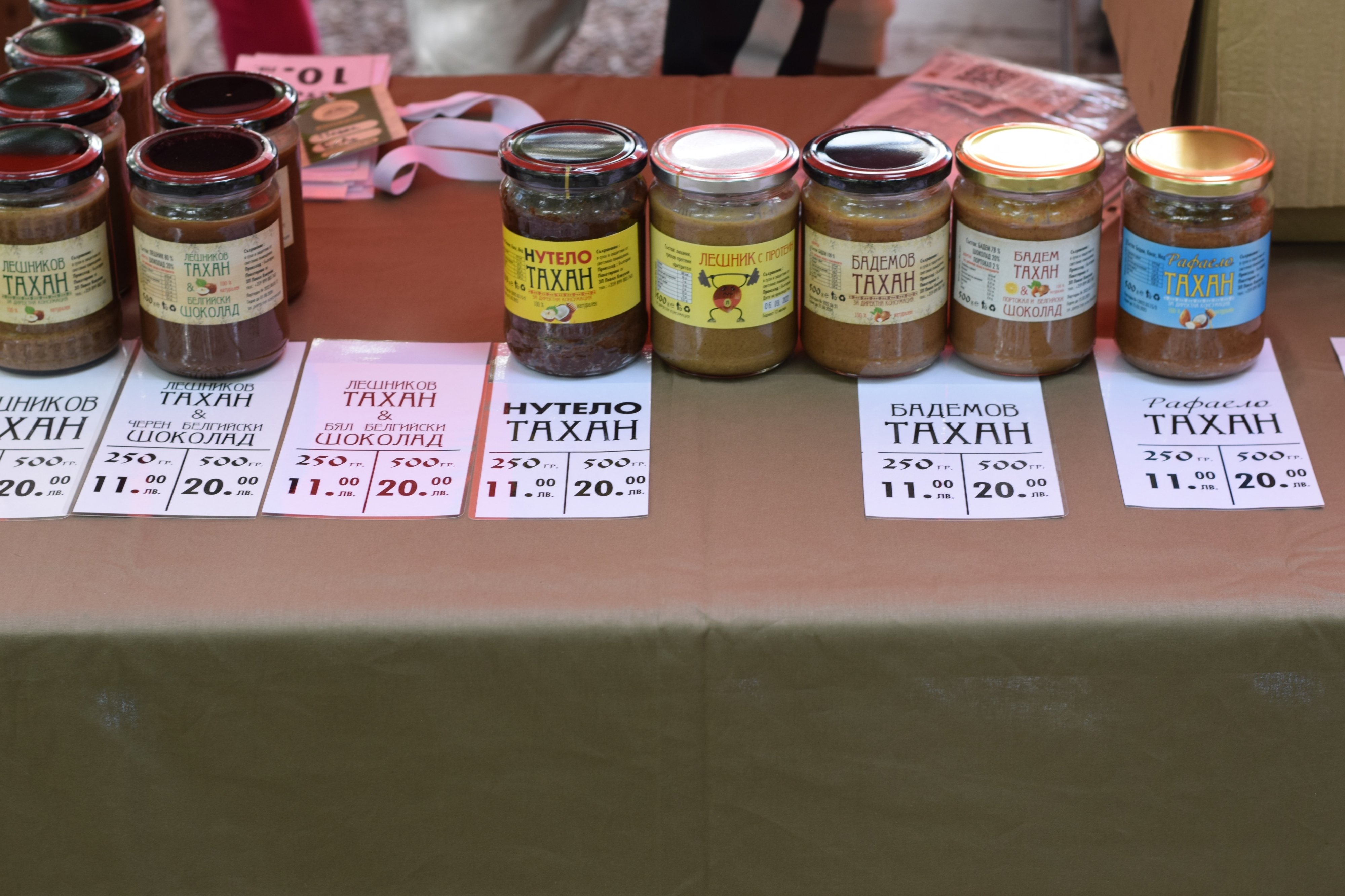 Снимки от Фермерски и занаятчийски пазар “КоренЯк”