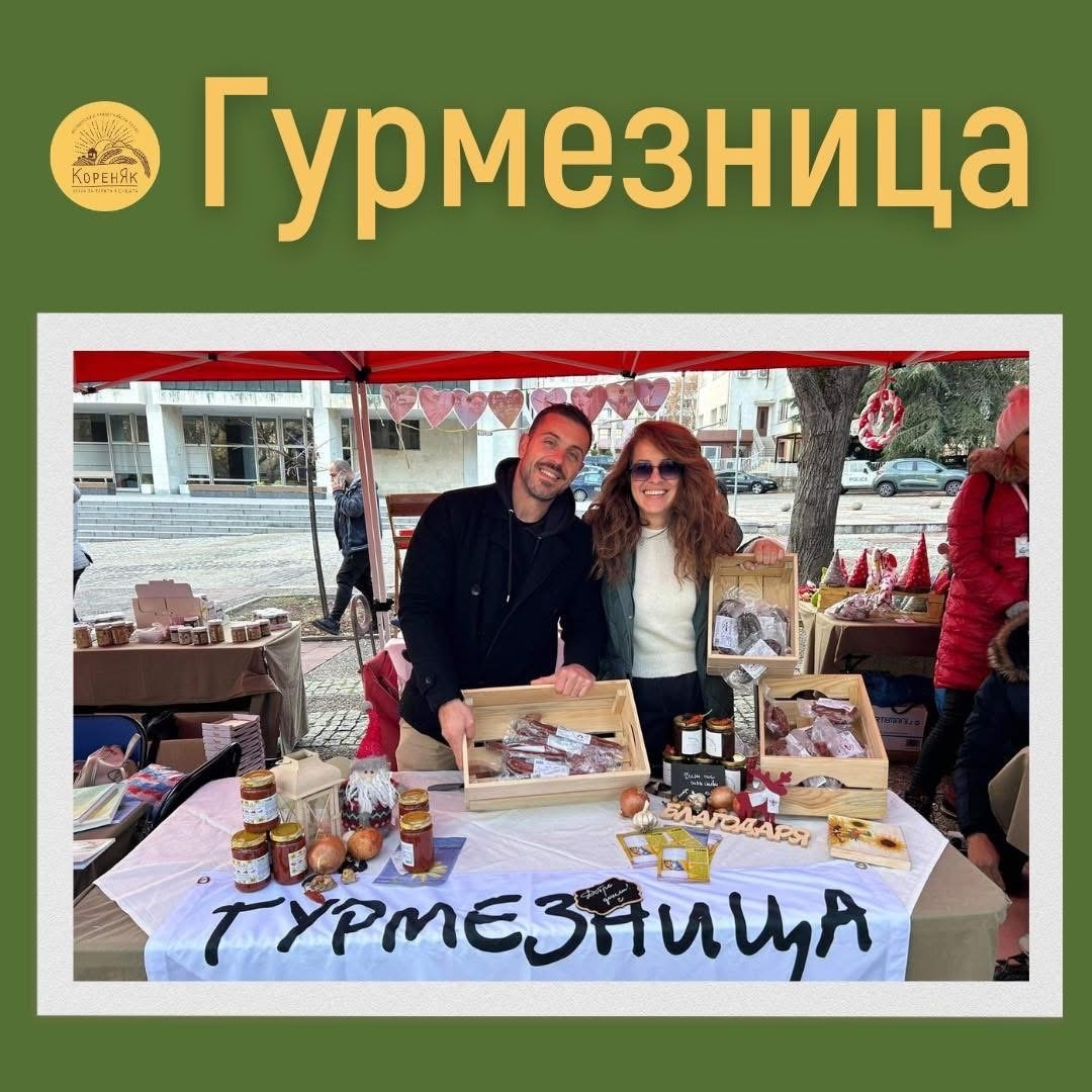 НАЧАЛО
