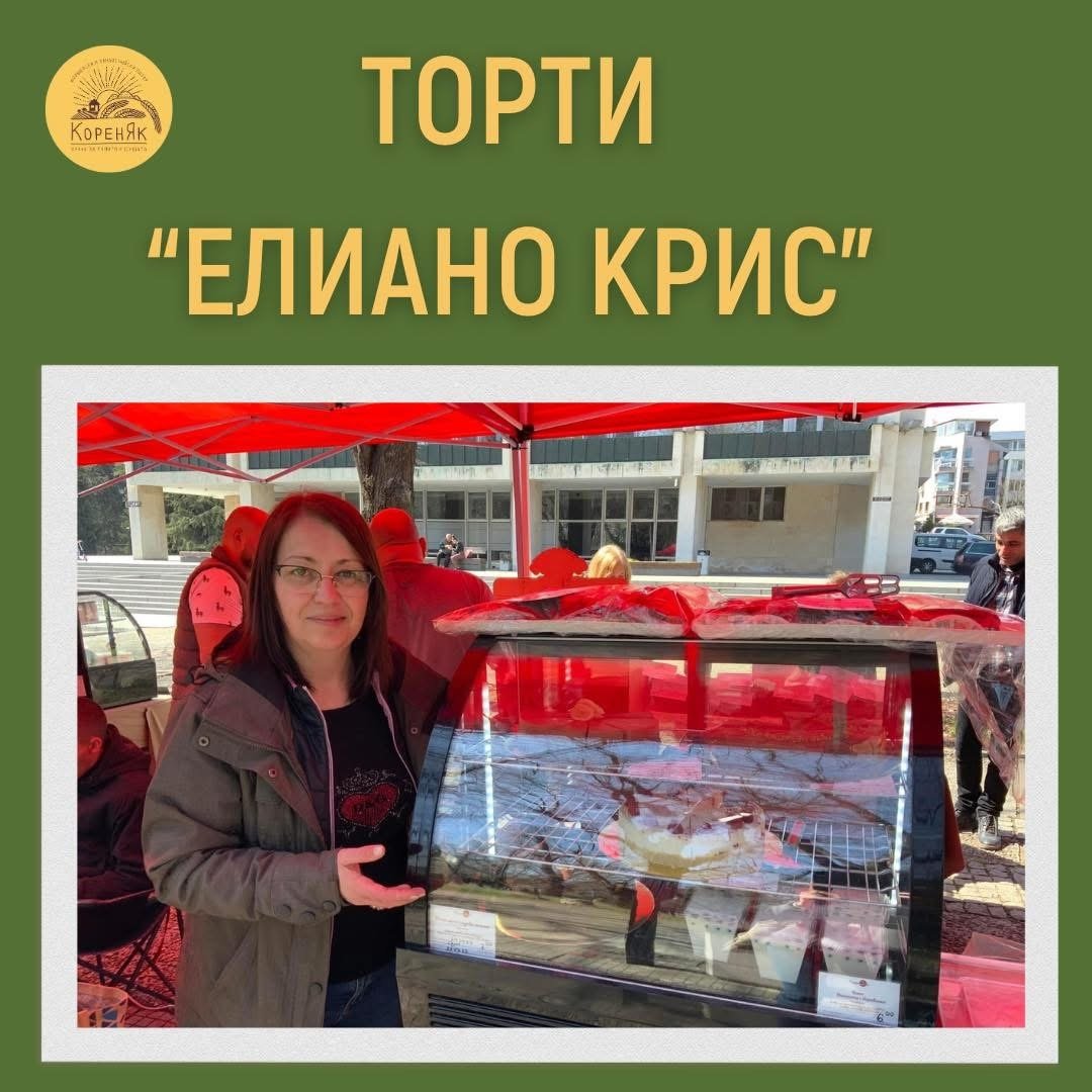 НАЧАЛО