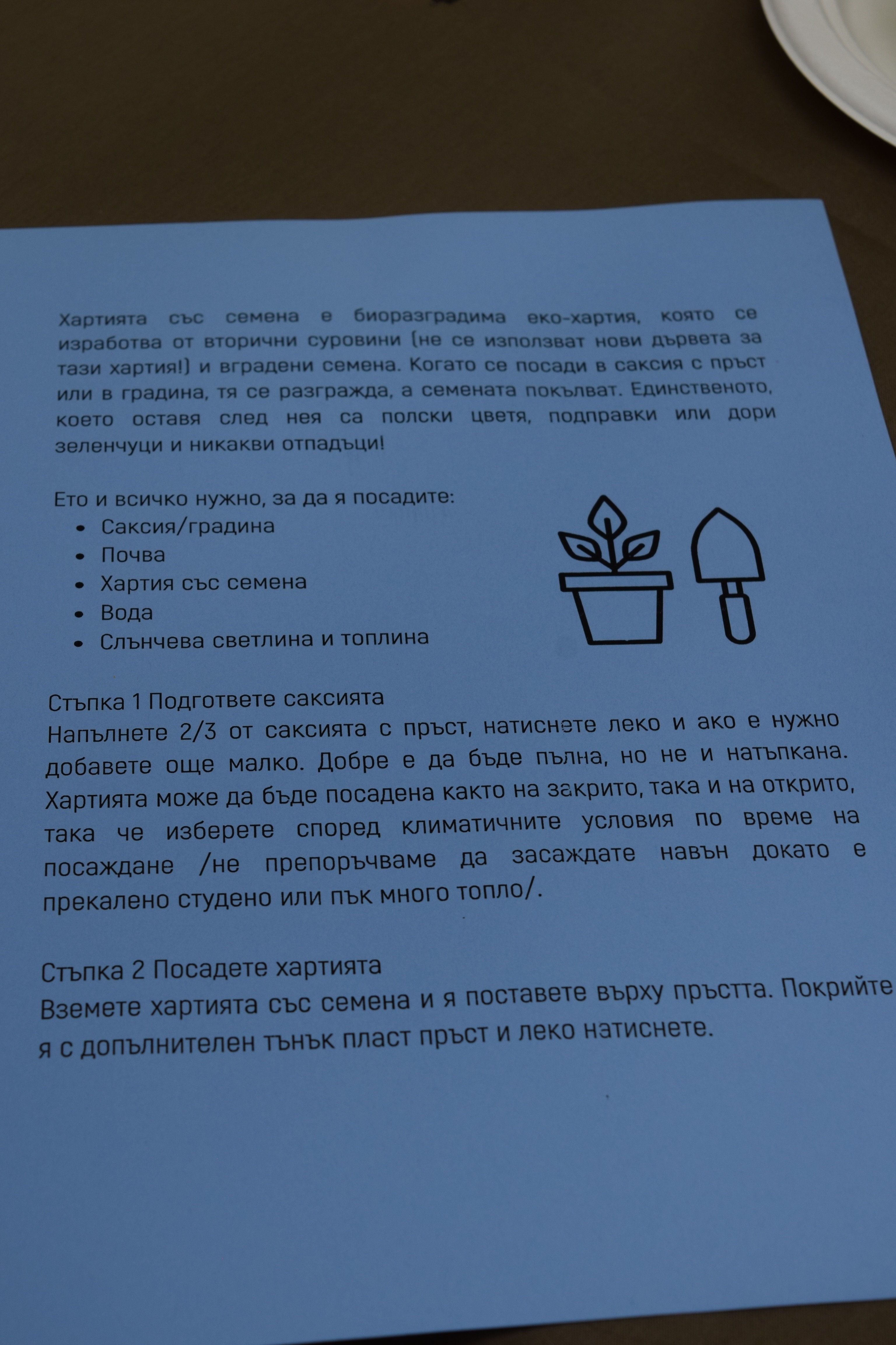 Снимки от Фермерски и занаятчийски пазар “КоренЯк”