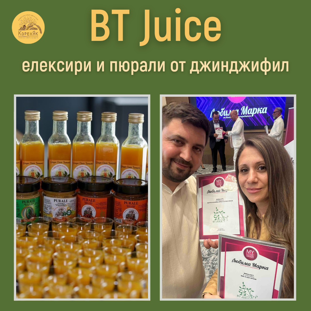 НАЧАЛО