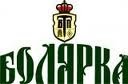 БОЛЯРКА